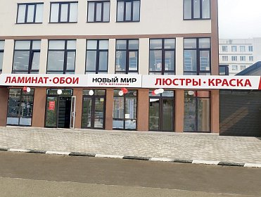 г. Геленджик